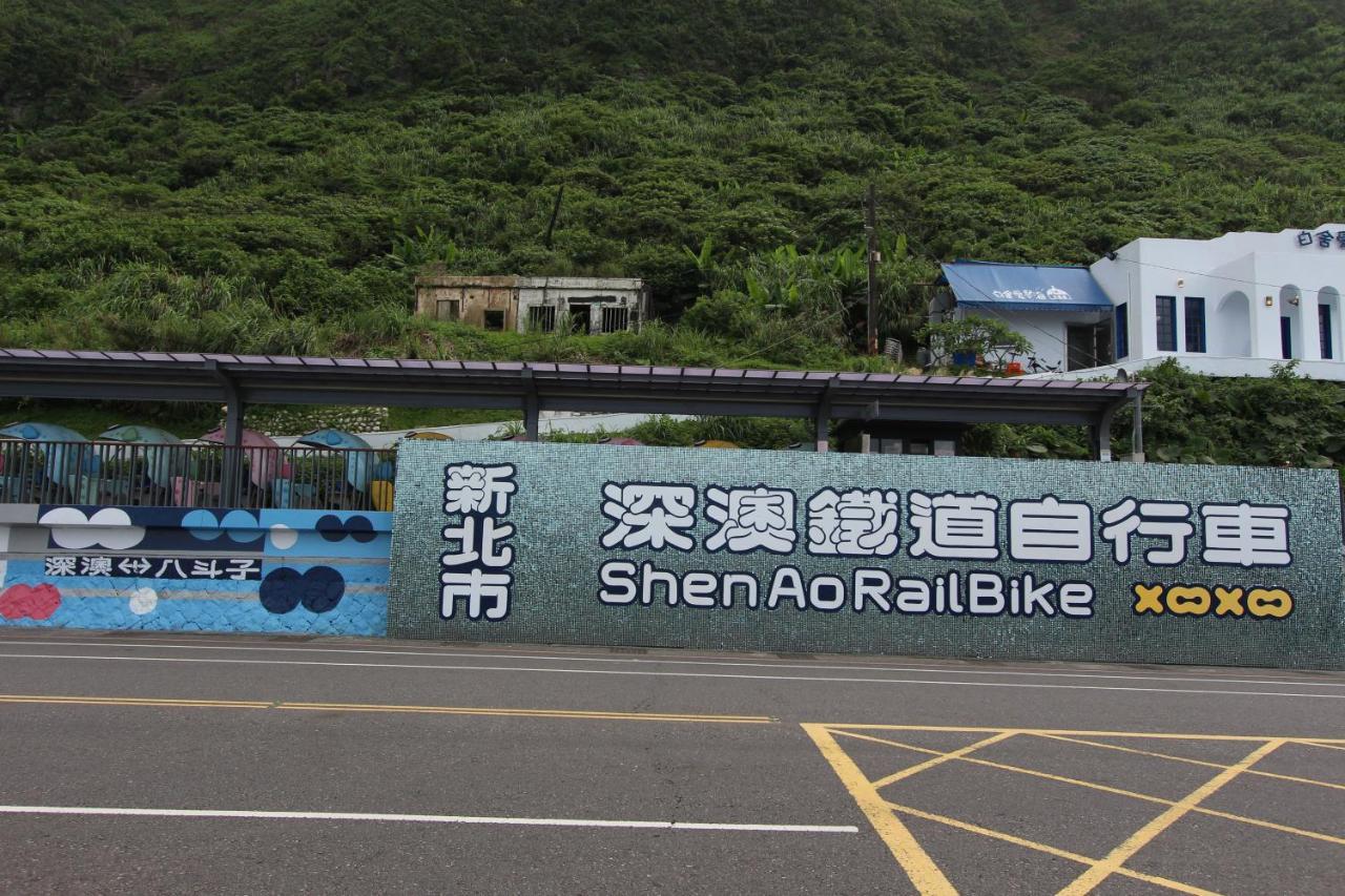 Apartamento Sea Keelung 61 Exterior foto