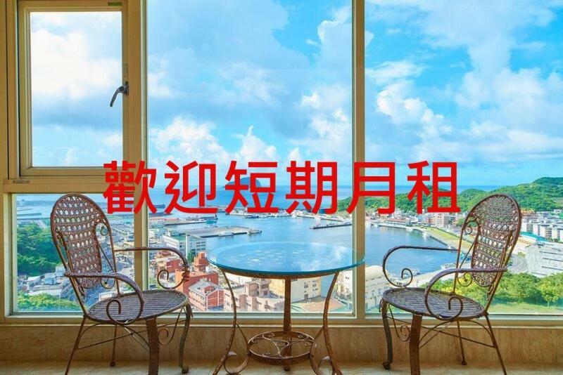 Apartamento Sea Keelung 61 Exterior foto